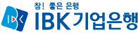 IBK기업은행(중소기업은행)