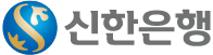 신한은행